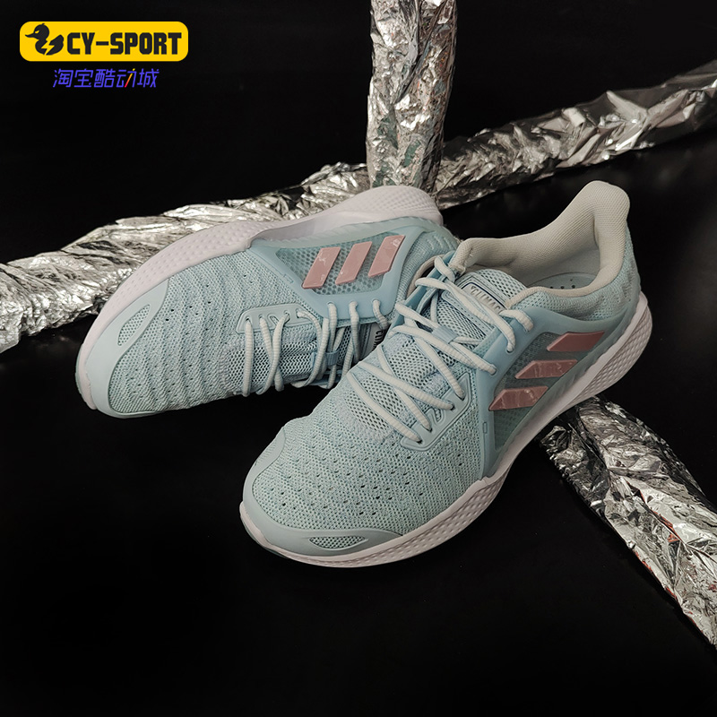 Adidas/阿迪达斯正品ClimaCool Vent Summer.Rdy女子跑步鞋FW3004
