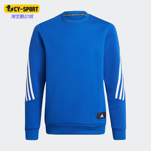 Adidas/阿迪达斯正品秋冬新款男童运动休闲透气简约卫衣 H07363