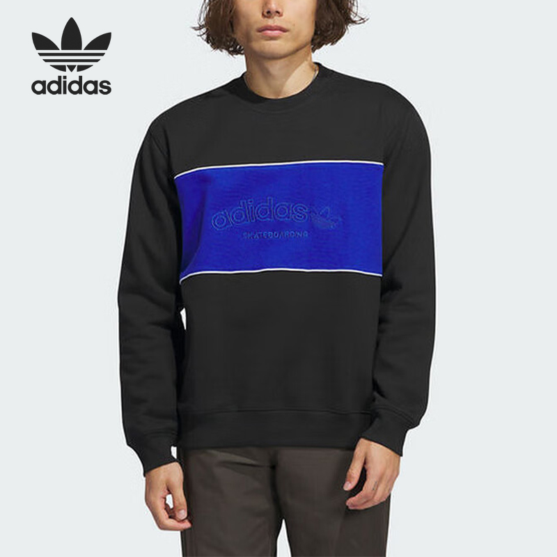 Adidas/阿迪达斯正品新款男士运动休闲圆领卫衣套头衫IY1623