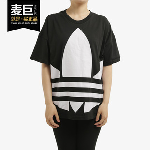 阿迪达斯正品 运动短袖 三叶草 女子新款 T恤GI1134 当季 Adidas