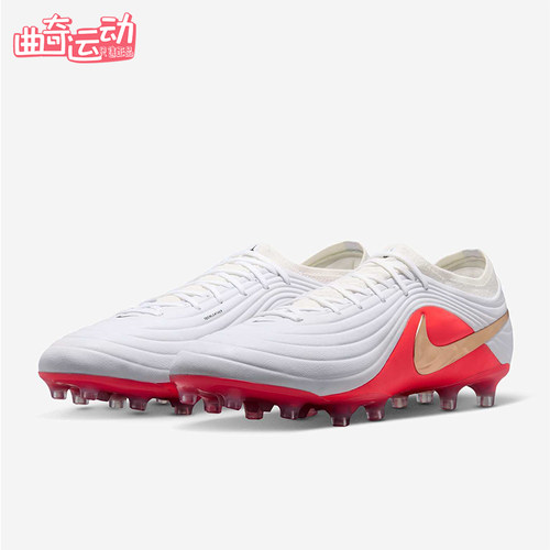 Nike/耐克正品男女同款贴合抓地人造草地足球鞋IB4469-100