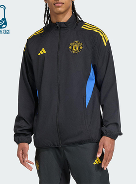 Adidas/阿迪达斯正品2025男士立领曼联足球运动修身外套JP3134