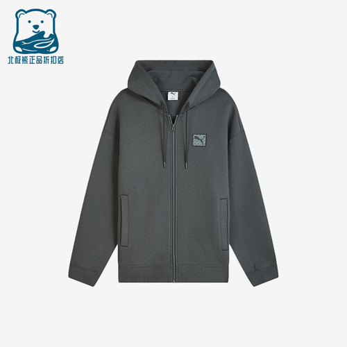 Puma/彪马正品ESFZHODIELOGO新款男深灰色时尚经典卫衣636315-44