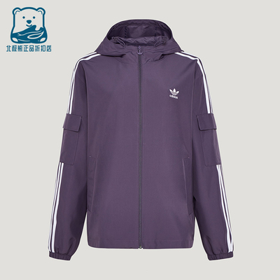 Adidas/阿迪达斯正品VR STAG JKT U男女经典连帽夹克外套KV8847