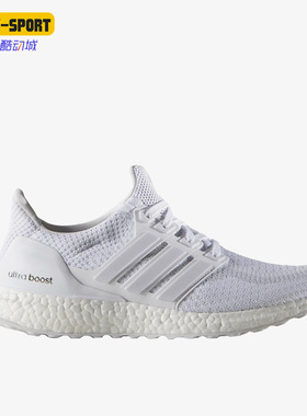 Adidas/阿迪达斯正品UltraBOOST w女子运动低帮跑步鞋AQ5934