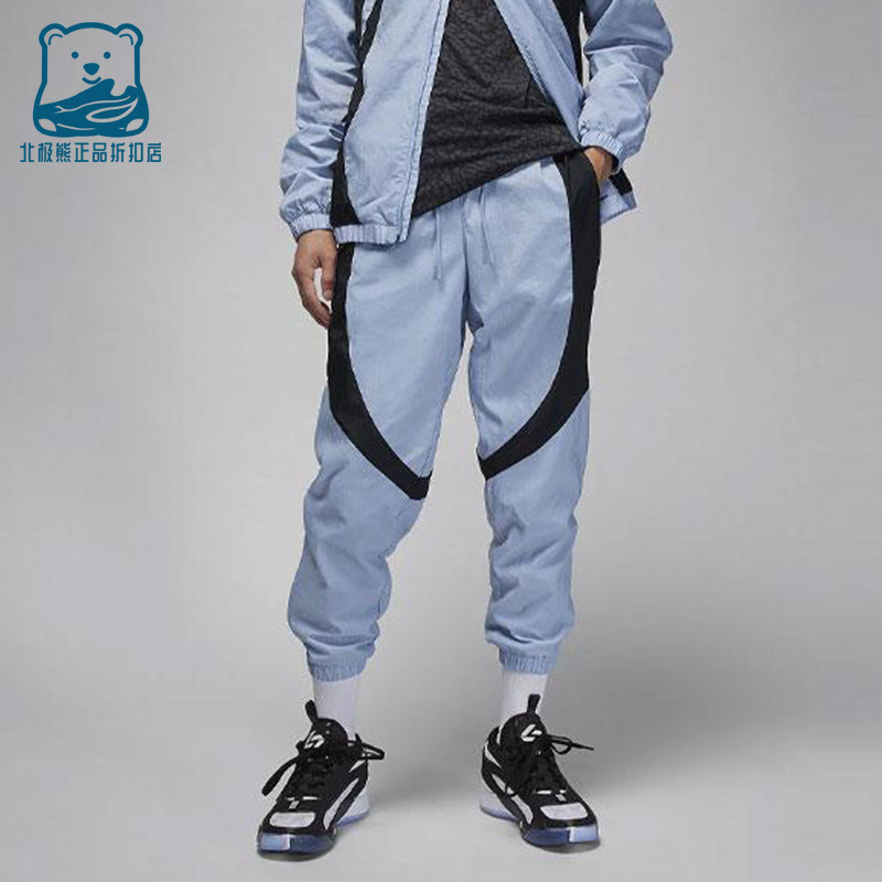 Nike/耐克正品JORDAN男士休闲运动拼接束脚耐穿长裤FN5850-436,运动服/休闲服装,运动长裤,淘宝优惠券,粉丝福利购,淘宝优惠卷
