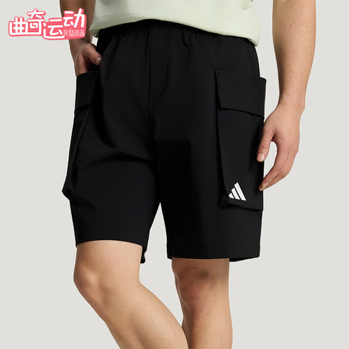 Adidas/阿迪达斯正品M WOVEN SHORTS男士梭织宽松经典短裤KX4874
