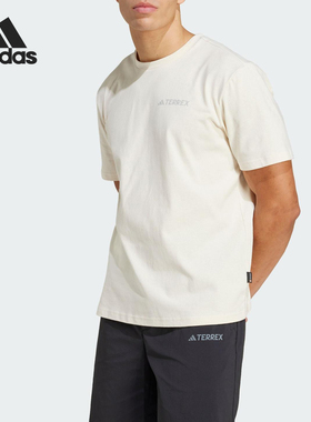 Adidas/阿迪达斯正品XPL POLYGIENE T男士跑步运动短袖JI8314