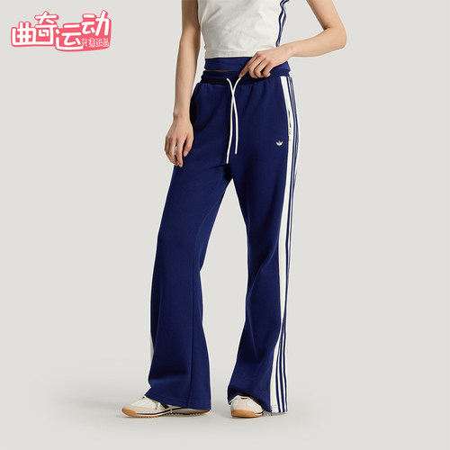 Adidas/阿迪达斯正品三叶草女士运动系带针织复古时尚长裤KY2163