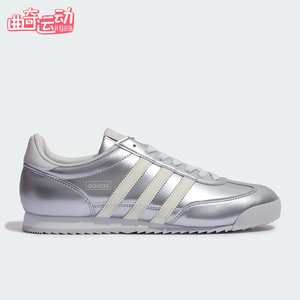 Adidas/阿迪达斯正品三叶草男女低帮经典薄底时尚休闲板鞋KJ4209
