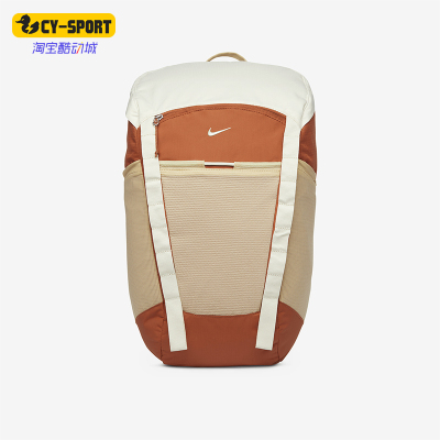 Nike/耐克正品Hike 男女同款弹性口袋运动双肩包DJ9677-825