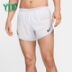 FN3353 Nike 耐穿松紧腰透气跑步运动短裤 2025男士 085 耐克正品