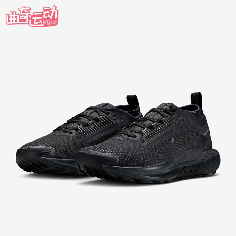 Nike/耐克正品Pegasus Trail 5女士训练减震越野跑步鞋FQ0912-002