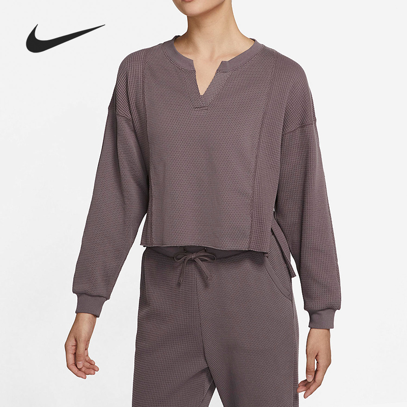 Nike/耐克正品 Dri-FIT 女子瑜伽柔软运动套头衫DJ8450-202