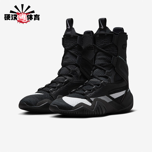 Nike/耐克正品HyperKO 2男女减震高帮训练系带拳击鞋CI2953-002