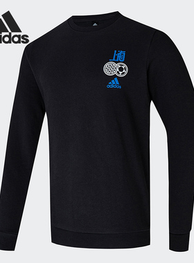 Adidas/阿迪达斯正品运动训练男子印花休闲圆领卫衣H31258