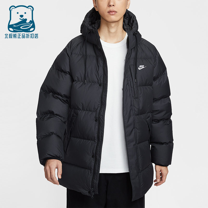 Nike/耐克正品Sportswear Club男士运动宽松保暖羽绒服IB2974-010