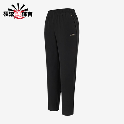 Adidas/阿迪达斯正品梭织宽松保暖裤女休闲裤经典舒适裤装KS4832