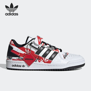 Adidas/阿迪达斯正品三叶草FORUM ATMOS联名男女运动鞋GW3487