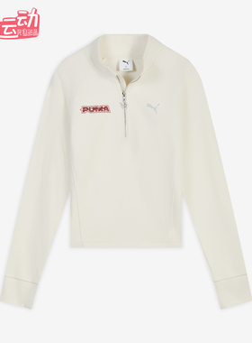 Puma/彪马正品RACEAHEAD半拉链针织卫衣新款经典女卫衣636175-91