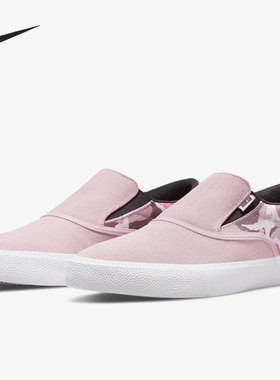 Nike/耐克 正品SB Zoom Verona Slip LB男女滑板鞋DD4940-600