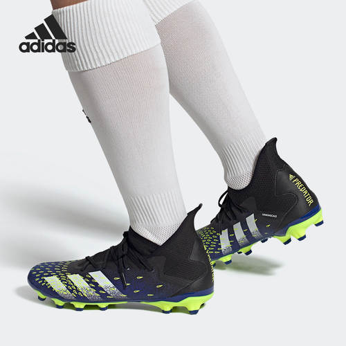 Adidas/阿迪达斯正品男子猎鹰FREAK .3 MG短钉中端足球鞋FY0620