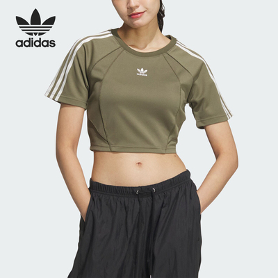阿迪达斯女士修身运动休闲短袖