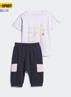 Adidas/阿迪达斯正品IN F T 3/4 SET婴童透气宽松套装IA8224