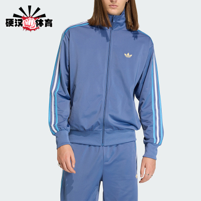 Adidas/阿迪达斯正品三叶草男士时尚宽松复古立领夹克外套KD3843