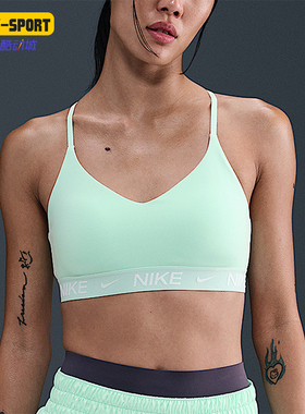 Nike/耐克正品 Indy女士跑步轻盈亲肤训练透气运动内衣FD1063-353