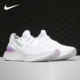 耐克正品 REpic Nike React Flyknit 女子轻盈跑步鞋 BQ8927