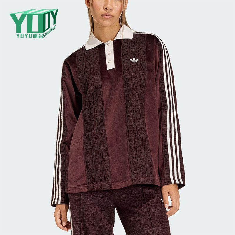 Adidas/阿迪达斯正品三叶草女士翻领丝绒足球运动长袖球衣KS7795