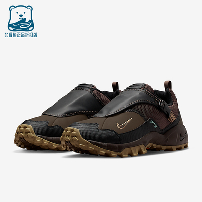 Nike/耐克正品ACG PHASSAD男女耐磨越野户外运动跑步鞋HM7133-201