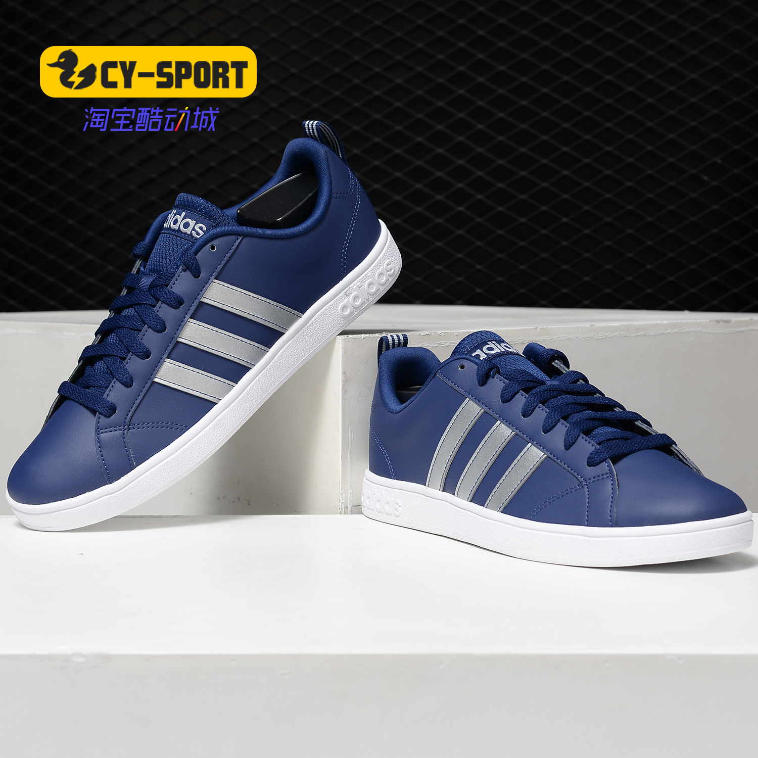 Adidas/阿迪达斯正品 春季新款 男子运动休闲 板鞋 F34432