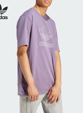 Adidas/阿迪达斯正品新款三叶草男士复古针织短袖T恤IR7992