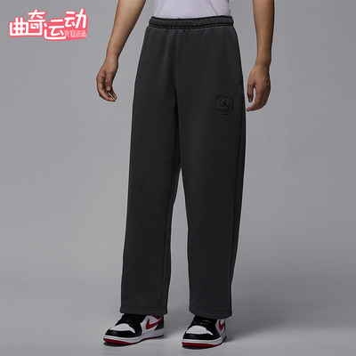 Nike/耐克正品JORDAN男士休闲加绒针织运动直筒长裤HV3429-060