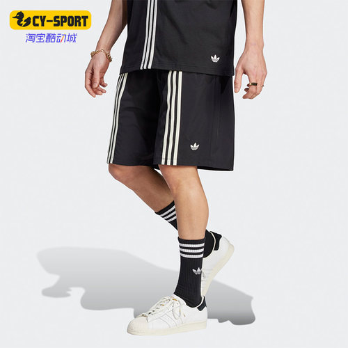 Adidas/阿迪达斯正品三叶草男子经典条纹运动休闲短裤HZ0704