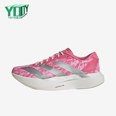 Adidas/阿迪达斯正品AdizeroEvoSL新款女经典粉银色跑步鞋KI6932
