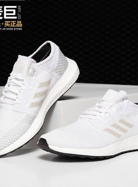 Adidas/阿迪达斯正品当季新款Pure BOOST GO男子运动跑步鞋AH2311