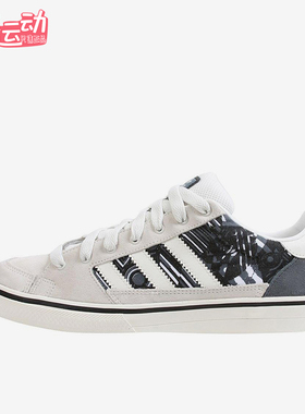 Adidas/阿迪达斯正品男士减震耐磨经典低帮运动生活休闲鞋AQ8333