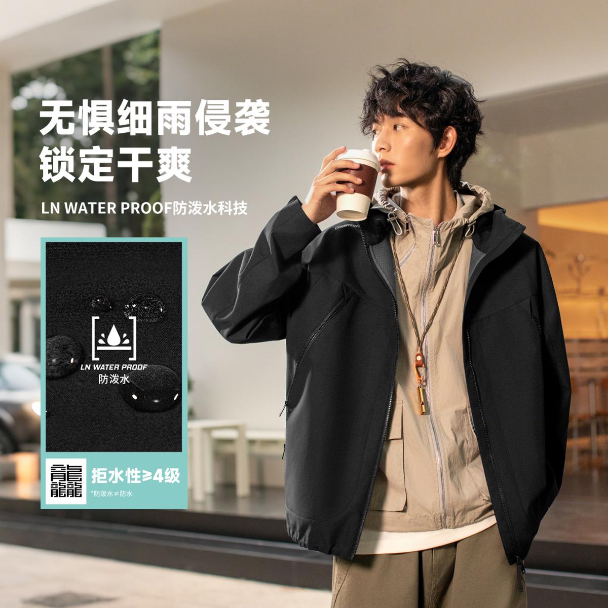李宁正品户外CF溯男女同款反光防泼水宽松防护珑壳外套AFDVB43-4
