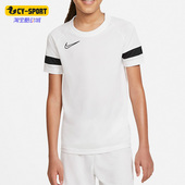 耐克正品 T恤衫 夏季 Nike DRI FIT大童圆领足球运动短袖 CW6103 100