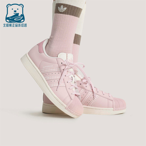 Adidas/阿迪达斯正品三叶草男女同款经典耐磨休闲运动板鞋KJ3968