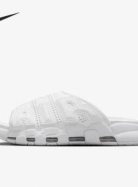 Nike/耐克正品Air More Uptempo Slide 男士拖鞋FD9883-101