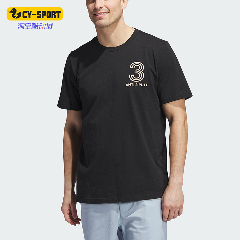 Adidas/阿迪达斯正品夏季新款男子休闲运动短袖T恤HZ3232