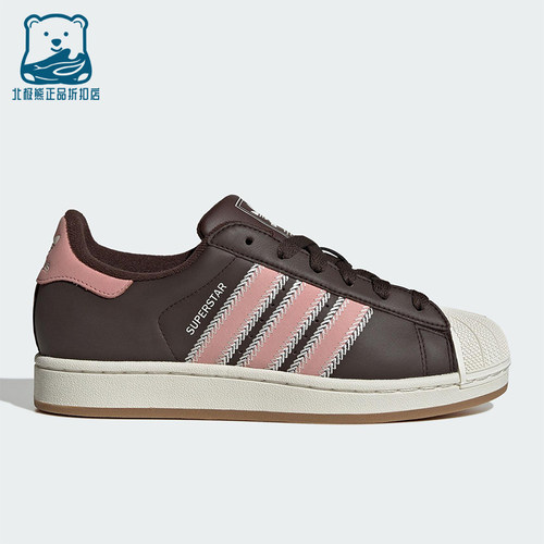 Adidas/阿迪达斯正品三叶草女士休闲低帮经典贝壳头板鞋JP8167