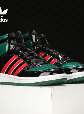 Adidas/阿迪达斯正品三叶草冬季新款男子高帮休闲运动鞋 FX7874