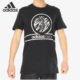 休闲运动圆领透气短袖 Adidas 新款 当季 T恤CZ1777 阿迪达斯正品