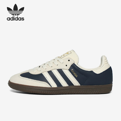 Adidas/阿迪达斯正品SAMBA OG三叶草女士经典休闲鞋IG1968