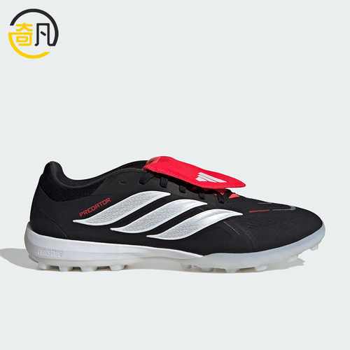 Adidas/阿迪达斯正品2026春季款男女低帮耐磨经典足球鞋JR7865